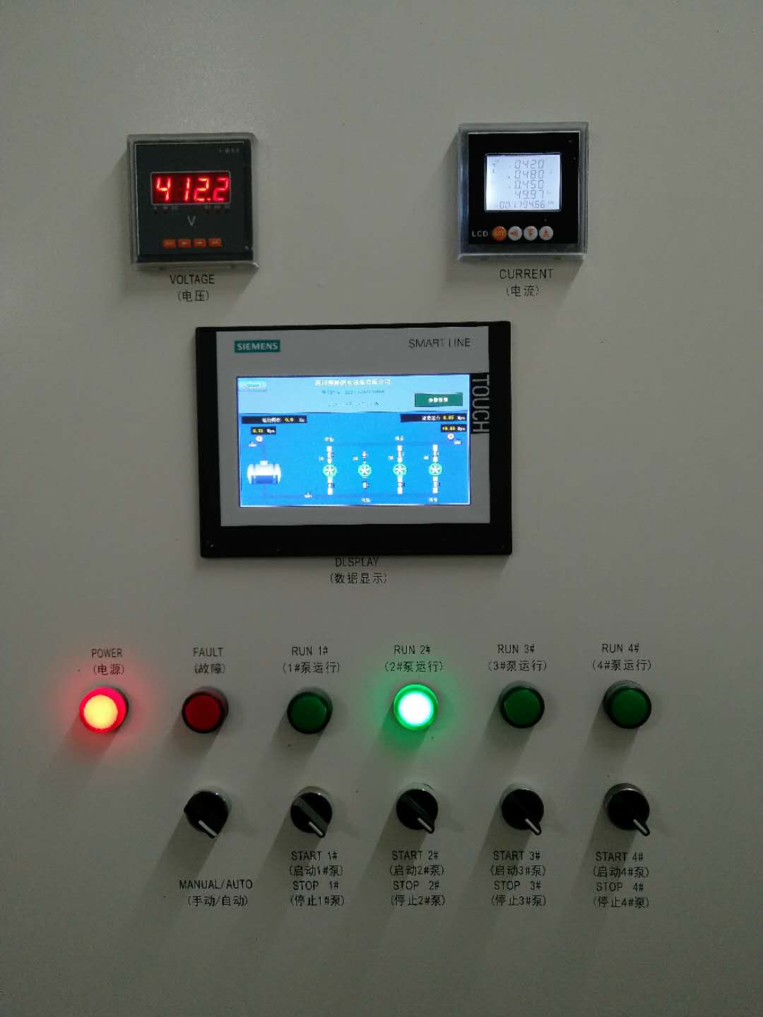 金科天辰項目泵房設備巡檢3 金科天辰項目泵房設備巡檢3