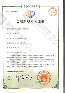 ���ܟo�O�㉺��ˮ�b��